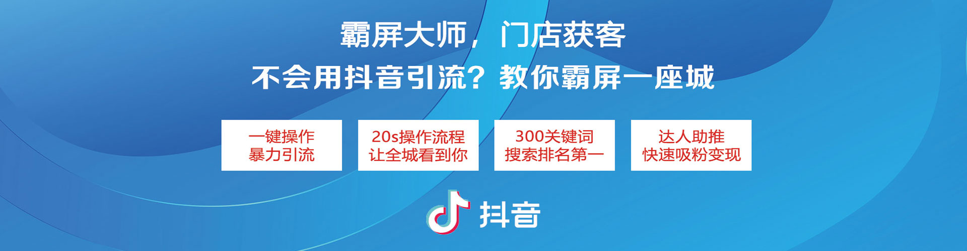 韶关信息流怎么做
