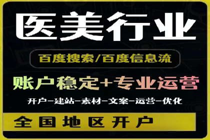 竞价推广实战：案例解析行业佼佼者的秘诀