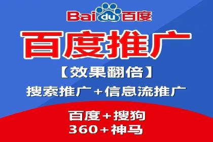 实战解读：百度推广代理商如何优化广告效果