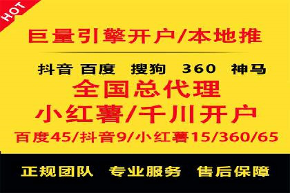 SEM竞价员必备工具盘点